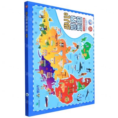 [N]少儿世界地图(精)/少儿科普磁拼地图-9787807217978