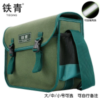 铁青 工具包 A1 个