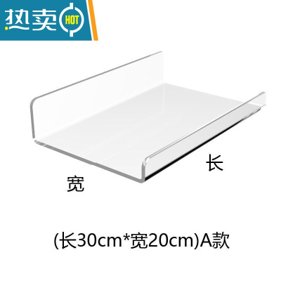 敬平亚克力置物架免打孔浴室卫生间洗漱台一字隔板壁龛收纳架手办定制 透明A款 30-20 30cm-20cm浴室置物架