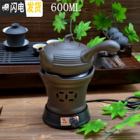 三维工匠电陶炉茶炉家用陶瓷泡茶小型玻璃壶花茶泡茶壶煮茶器电热茶炉 黑色炉螺纹手柄壶套装茶具