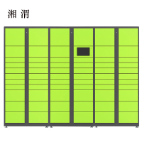 湘渭智能快递柜小区快递自提柜派件柜室外寄存柜信报箱储物柜一主两幅65格