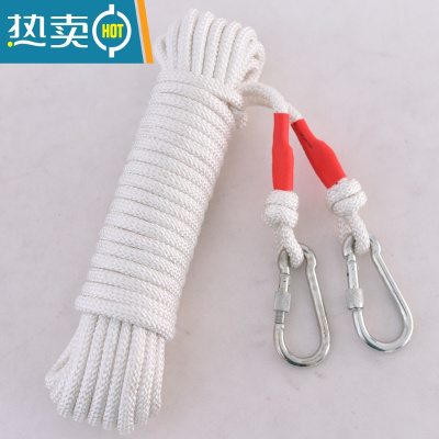 敬平晾衣绳器防风户外晒被子器晾衣服绳子室外防滑防风晒被绳加粗 白色10毫米20米赠被夹3大6小