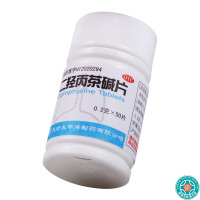 [3瓶]太平洋 二羟丙茶碱片 0.2g*50片/瓶*3瓶用于支气管哮喘喘息型气管炎