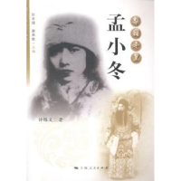 音像梨园冬皇许锦文