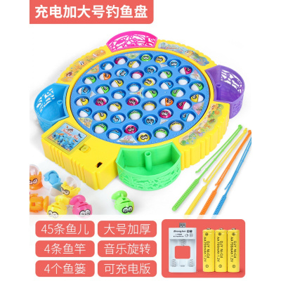 百斯媚宝宝小猫钓鱼小孩早教玩具套装1-3儿童4-5-6岁电动女孩男孩
