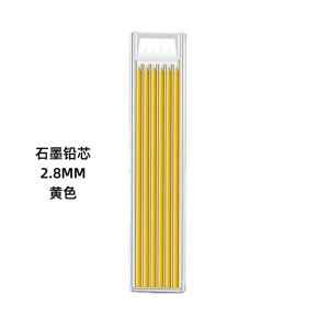SCHNOFRAK专业工程标记笔速干记号笔2.8MM彩色铅笔笔芯6支装