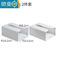 敬平纸巾盒抽纸盒壁挂式厨房家用创意客厅餐厅卧室收纳盒倒挂免打孔 灰色+白色[2个装]