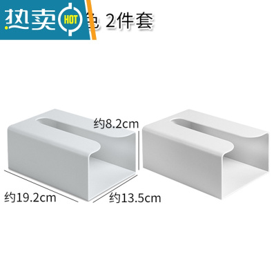 敬平纸巾盒抽纸盒壁挂式厨房家用创意客厅餐厅卧室收纳盒倒挂免打孔 灰色+白色[2个装]