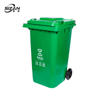 斯赞 带轮分类垃圾桶 100L 个
