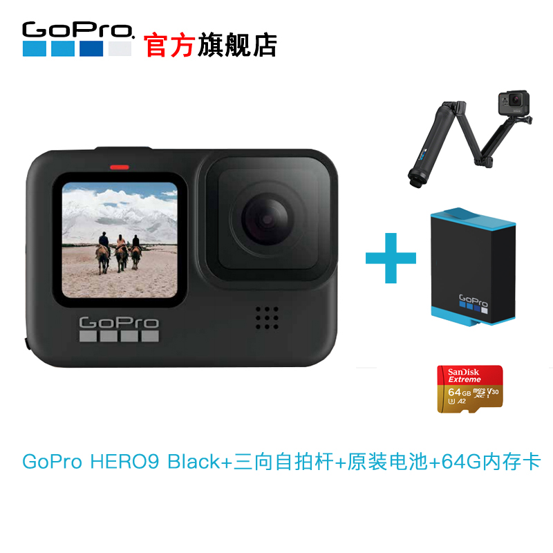Gopro自拍杆型号参数规格 Gopro自拍杆详细参数配置 第5页 苏宁易购 Gopro自拍杆型号参数规格 Gopro自拍杆详细参数配置 第5页 苏宁易购