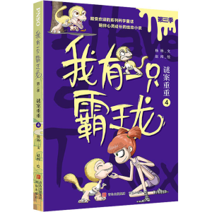 醉染图书谜案重重 497875736034