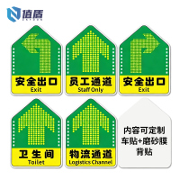 值盾 ZSYDON 警示牌 20*10cm块