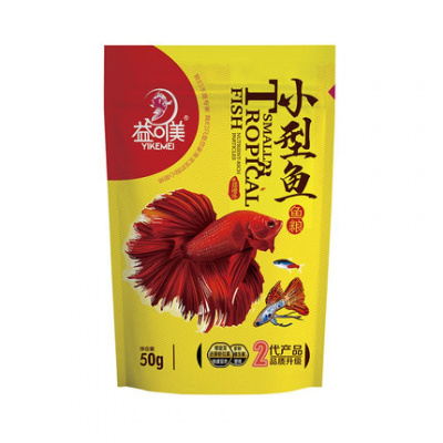 热带鱼饲料小型鱼微粒孔雀斗鱼专用鱼食热带观赏鱼通用型开口饲料