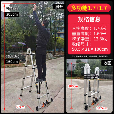 三维工匠家用楼梯折叠梯人字梯工程梯加厚多功能升降铝合金步梯德标防晃六脚梯+防晃大平衡杆-人字梯3.9米+3.9家用梯