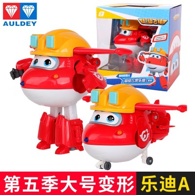 正版超级飞侠乐迪大勇声光消防车威利潜水艇多利工程车路奇太空车大变形-乐迪-工程款