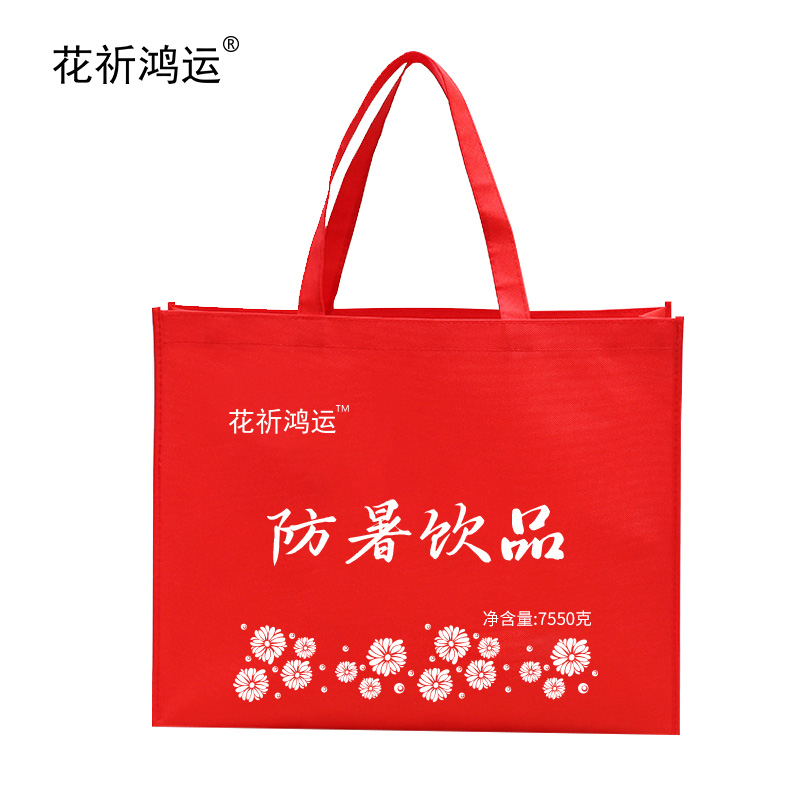 花祈鸿运菊花桶装茶叶茶小开烟雨龙井礼盒7550克盒