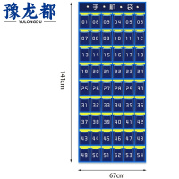 豫龙都手机收纳袋54格个