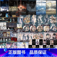 夜幕之下 1-6 [正版]可选册数夜幕之下1-8 极恶都市神祸降临 三九音域成名作番茄小说 网络原名我在精神病院学斩神