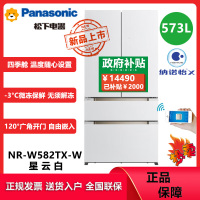 松下(Panasonic)NR-W582TX-W超薄573升全嵌冰箱 双循环双系统法式电冰箱 纳诺怡净味 四季舱温度设置
