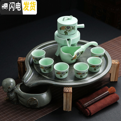 三维工匠家用功夫紫砂茶具套装陶瓷泡茶壶储水小茶台茶托茶道实木茶盘 豆绿茶盘(自动)花开富贵青 2件