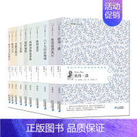 [正版]长青藤国际大奖小说书系套装10册八十天环游地球鲁滨孙漂流记绿野仙踪木偶奇遇记儿童文学书籍图书经典名著小说中小学生