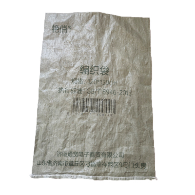艳俏 编织袋 120*150cm 个