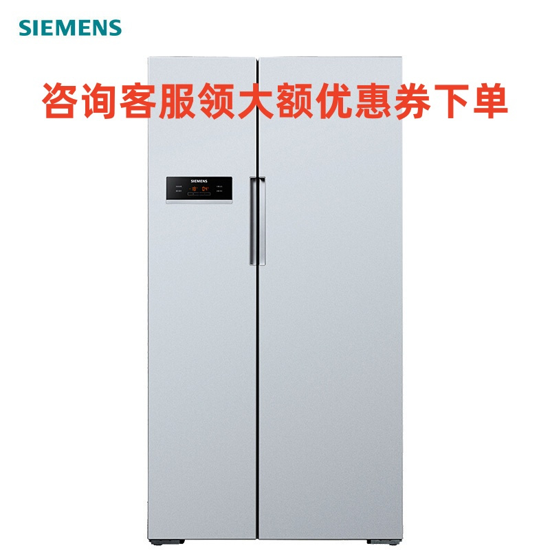 西门子 KA92NV60TI 风冷无霜变频银双门对开门冷藏展示柜