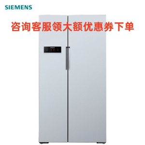 西门子 KA92NV60TI 风冷无霜变频银双门对开门冷藏展示柜
