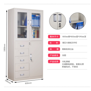 正斌钢制文件柜办公柜资料柜储物柜铁皮柜档案柜财务凭证柜带锁铁皮柜