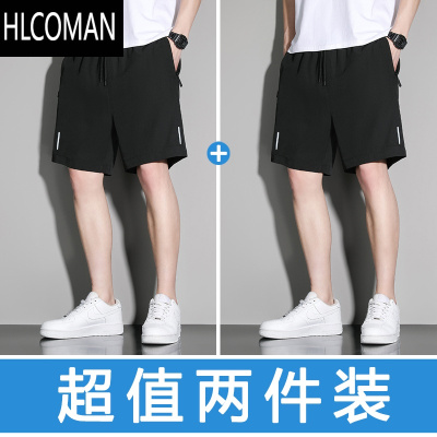 HLCOMAN速干冰丝短裤男士夏季外穿2025新款潮牌篮球跑步运动休闲五分裤子