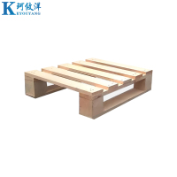 珂攸洋托盘木质置物架