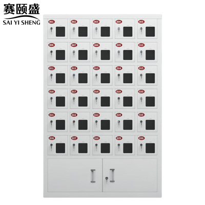 赛颐盛手机存放柜30门900*245*1400mm台