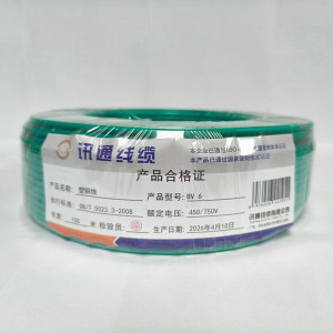 三信 塑铜线BV6 卷