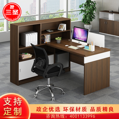 三圣 办公家具职员办公桌员工桌工位桌简约现代员工财务桌