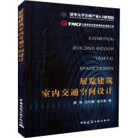音像展览建筑室内交通空间设计谢俊,沈巧娟,宝正泰