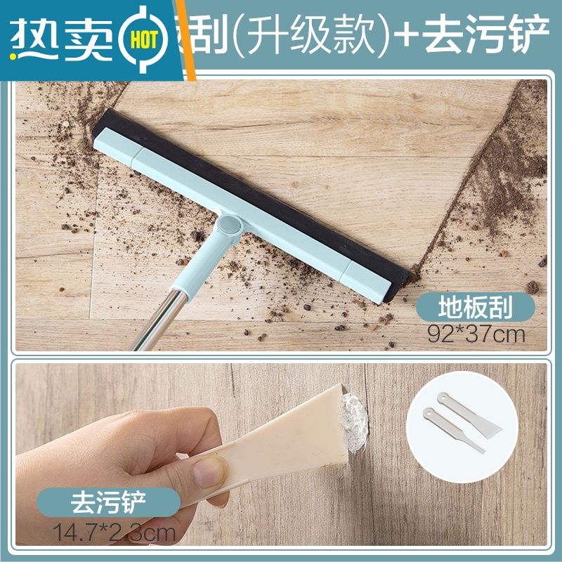 敬平 旋转清洁扫把家用玻璃刮水器 卫生间地刮地板扫地笤帚扫帚