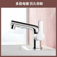 惠达HUIDA抽拉龙头HWM5505-L01CP 抽拉式面盆龙头洗手池洗漱台卫生间洗手间冷热水气泡花洒出水