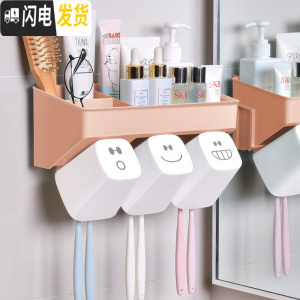 三维工匠卫生间置物架壁挂免打孔刷牙杯挂墙式牙膏架牙具漱口杯套装 三口之家-浅肉色-简易款?(送三个原创漱口牙刷架/牙具座