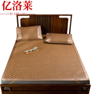 亿洛莱 藤席凉席 1.2*2m 套