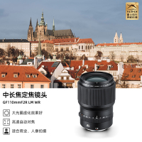 Fujifilm/富士龙GF110mmF2 R LM WR镜头 G卡口 77mm口径 适用于富士GFX50