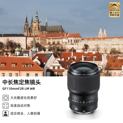 Fujifilm/富士龙GF110mmF2 R LM WR镜头 G卡口 77mm口径 适用于富士GFX50