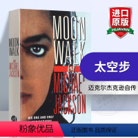 太空步 [正版]我是马拉拉 英文原版人物传记 I Am Malala 诺贝尔和平奖 英文版 进口原版英语课外阅读书籍