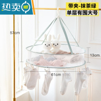 敬平晒袜子器晾袜子架晾衣服多夹子圆内衣架多功能晾儿童婴儿晒衣夹 28# 12夹单层有围大号-抹茶绿