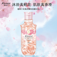 蔻斯汀Kustie玫瑰花瓣香氛沐浴露380g 持久留香洗浴温和清洁沐浴