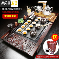 三维工匠玻璃全自动转头加水紫砂功夫茶具套装家用简约茶台茶道茶盘 14新玻璃全自动烧水壶+黑唐诗 23件