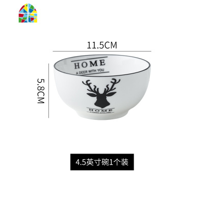 陶瓷碗家用米饭碗陶瓷圆碗单个吃饭碗餐具碗碟套装碗大号碗小汤碗 FENGHOU 6寸面碗(鹿角款)
