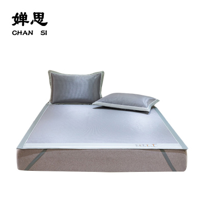 婵思 纯色宽头纯境系列冰藤凉席三件套