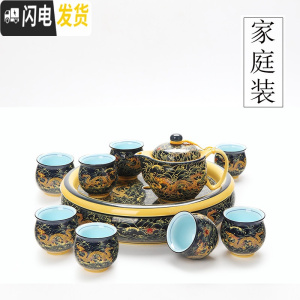 三维工匠景德镇双层陶瓷喝茶功夫茶具套装整套家用客厅泡茶壶茶杯茶盘茶器 蓝金龙老款大盘茶具[家庭装] 10件