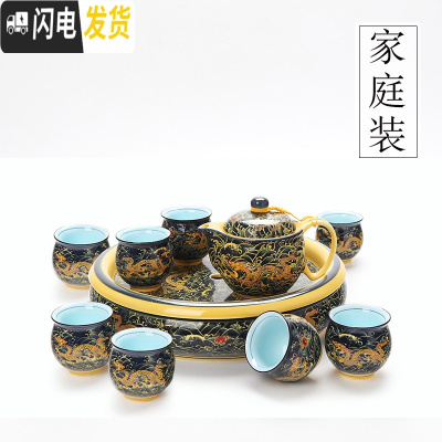 三维工匠景德镇双层陶瓷喝茶功夫茶具套装整套家用客厅泡茶壶茶杯茶盘茶器 蓝金龙老款大盘茶具[家庭装] 10件