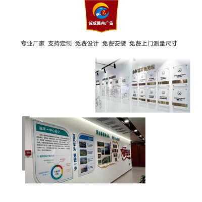诚成昊冉广告 3毫米亚克力UV 1米*1米(平方米)